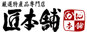 かに本舗(匠本舗)