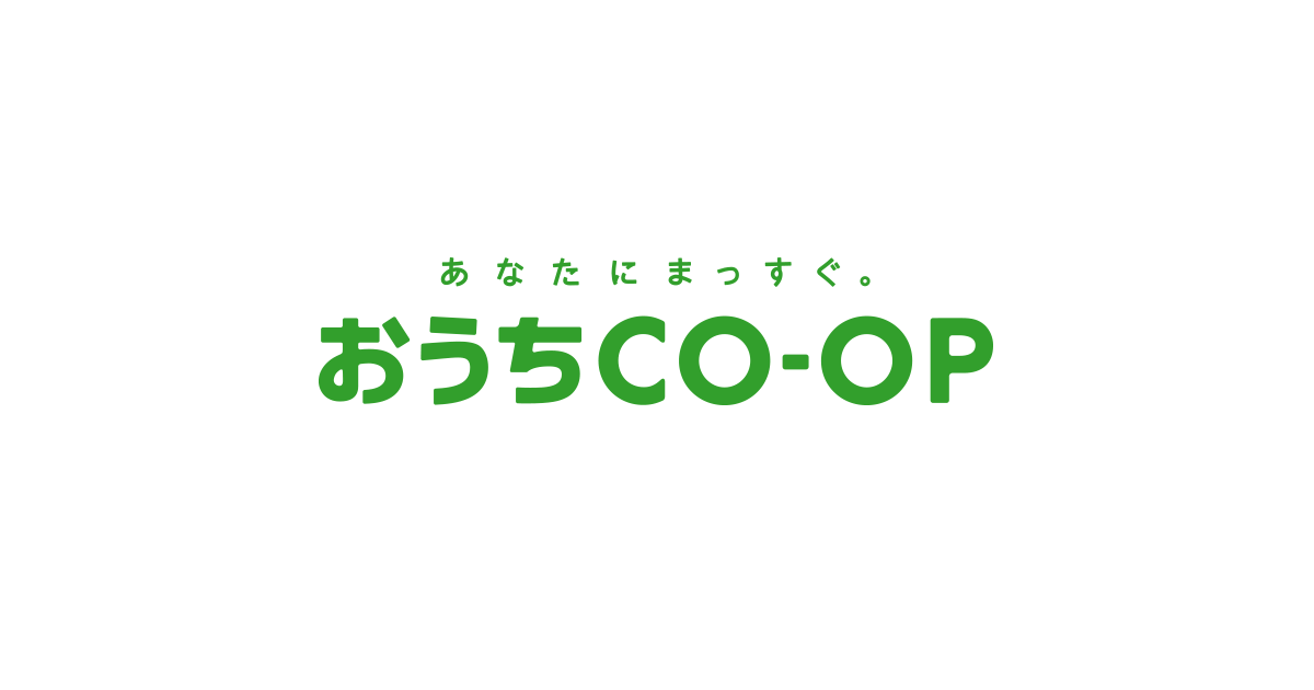 おうちコープ
