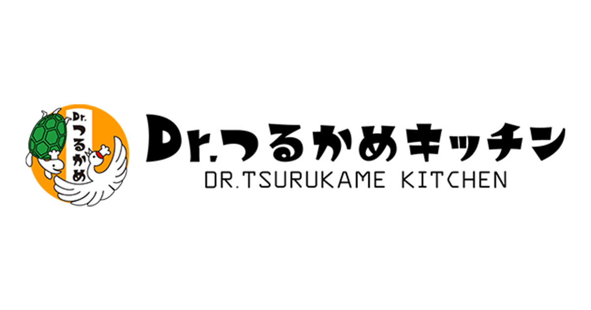Dr.つるかめキッチン